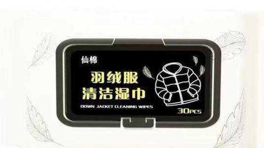 羽绒服湿巾30片抖音同款便携装去油污免洗湿纸巾羽绒服清洁干洗剂